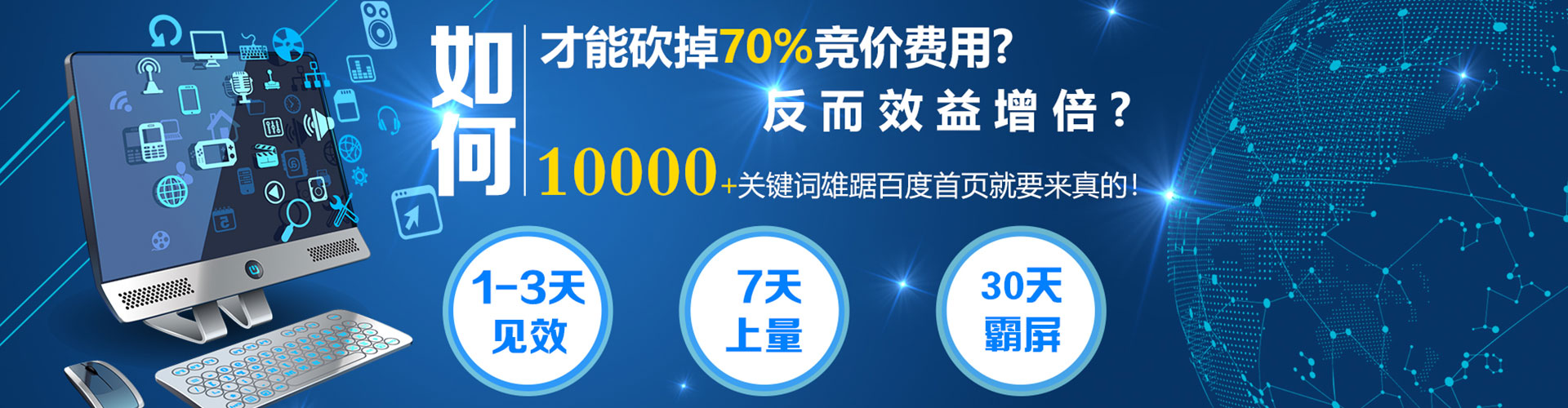 甘谷sem代运营